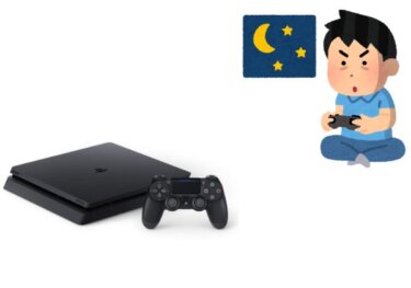 【PS4】名作だらけ！ずっと遊べるソフト10選紹介！ゆったり楽しみたい方におススメです！【2023年】